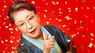 サンデー早起キネマ『九十歳。何がめでたい』
