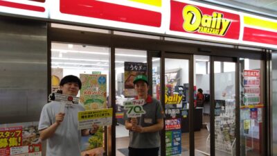 2024年6月20日（木）街角ステーション～噂を求めてどこまでも