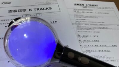BTSの事情となぜかリンクするBTSマイベストリクエスト！　今回はJINさんシフト^^