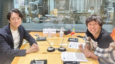 6月17日のゲストは、認定NPO法人虹色ダイバーシティ理事の有田伸也さんでした