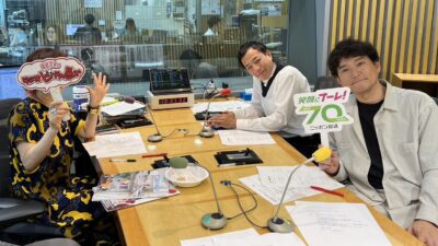 「ホントに効いてるの？」高周波グッズを付けた塙さんをイジるミッチャン