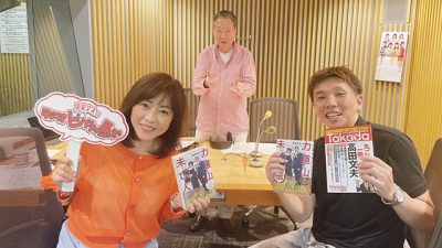 『力道山未亡人』が話題！　細田昌志さん！
