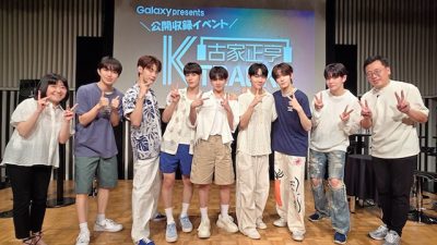 K TRACKS初の単独公開収録は“EVNNEと一緒”^^