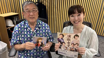 徳光さんの“推し”演歌歌手・田川寿美登場！