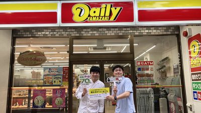 2024年7月11日（木）街角ステーション～噂を求めてどこまでも