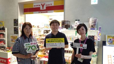 2024年7月18日（木）街角ステーション～噂を求めてどこまでも