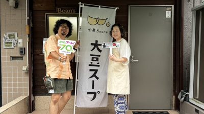 2024年7月9日（火）街角ステーション～噂を求めてどこまでも