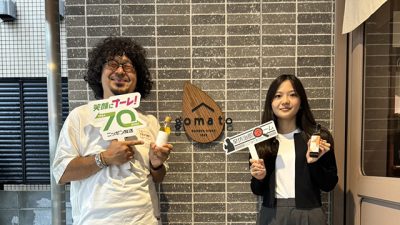 2024年7月16日（火）街角ステーション～噂を求めてどこまでも