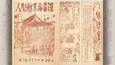 私は誰でしょう？