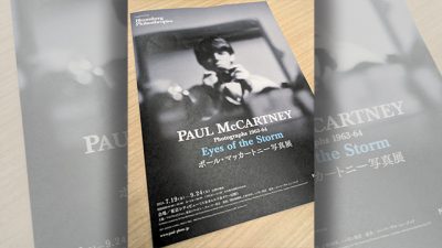 ポール・マッカートニー写真展について