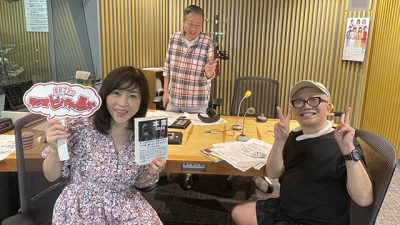 2年半ぶりのご登場！　この間いろいろありました！　水道橋博士さん登場！