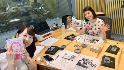 【第206回】神田愛花さんがパーソナリティ！　テーマは「王道」