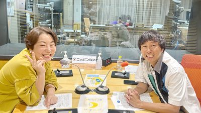 8月19日のゲストは、認定NPO法人キープ・ママ・スマイリング理事長の光原ゆきさんでした