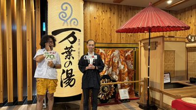 2024年8月6日（火）街角ステーション～噂を求めてどこまでも