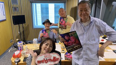 ライブで起きたハプニングを大発表！　大友康平さんが生登場！