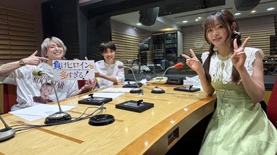 2024年8月13日放送後記 『負けヒロインが多すぎる！』特集！　佐久間大介さん登場！