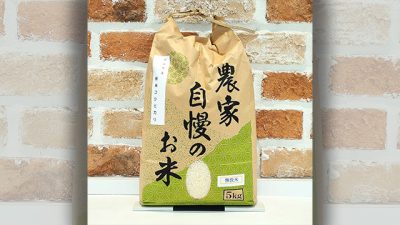 本日のあさぼらけ！