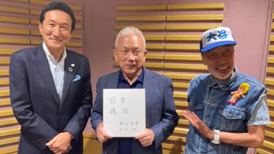 8/24 渡邉・テリーの本音で語ろう!!