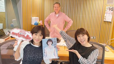 新曲は「三陸挽歌」！　PRであの格好をしていたとか…