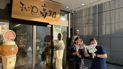 2024年9月4日（水）街角ステーション～噂を求めてどこまでも