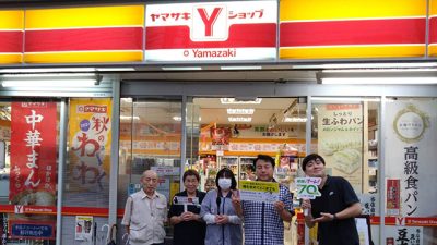 2024年9月19日（木）街角ステーション～噂を求めてどこまでも