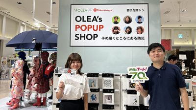 2024年9月11日（水）街角ステーション～噂を求めてどこまでも
