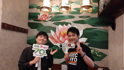 2024年9月26日（木）街角ステーション～噂を求めてどこまでも