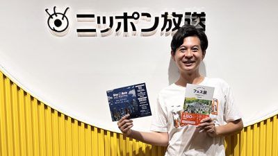 音楽フェス情報サイト「Festival Life」運営の津田昌太朗さんに聞く「豪華すぎる JAZZフェスティバルの魅力」
