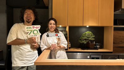 2024年9月3日（火）街角ステーション～噂を求めてどこまでも