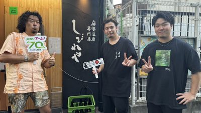 2024年9月10日（火）街角ステーション～噂を求めてどこまでも