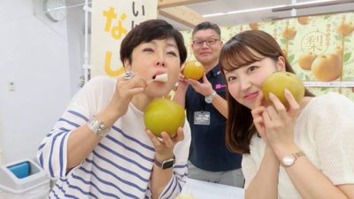 【第210回】テーマ「旅行💼」＆有働さん自作の扇子にエコバッグ当選者😉