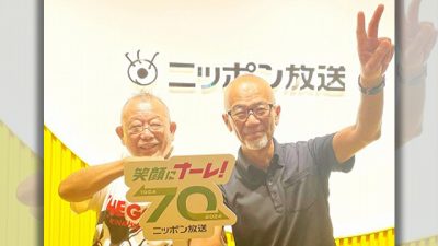 9月1日放送後記　「ラクゴドラマ文七元結」渡辺えり、戸田恵子、小瀧望、あのが出演！