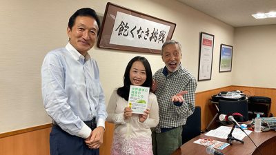 9/21 渡邉・テリーの本音で語ろう!!