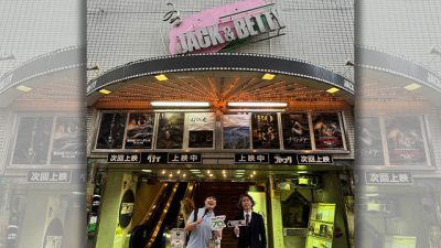 2024年9月25日（水）街角ステーション～噂を求めてどこまでも