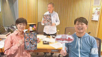 ハマカーン浜谷さんについて深く考える回でした。脚本・演出家　宅間孝行さん登場！