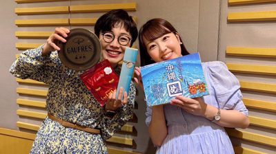 【第215回】テーマ「うわの空」&エコバッグ当選者👜