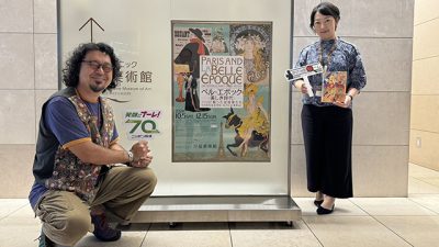 2024年10月7日（月）街角ステーション～噂を求めてどこまでも