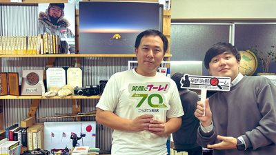 2024年10月23日（水）街角ステーション～噂を求めてどこまでも