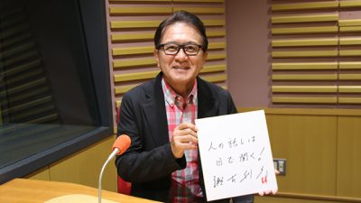 #3 瀬古利彦さんが登場！