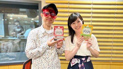 2024年10月2日「ラジオで占いまSHOW Season5」 #1