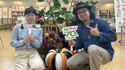 2024年10月21日（月）街角ステーション～噂を求めてどこまでも