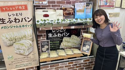 2024年10月10日（木）街角ステーション～噂を求めてどこまでも
