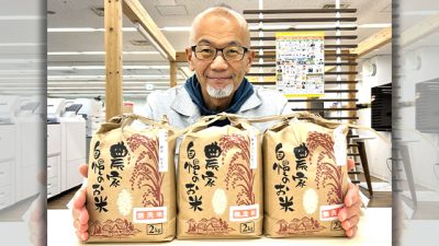 赤影さんのお米が到着(*^▽^*)