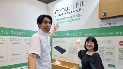 自立に寄り添うフランスベッドの介護用マットレス「サイクリン」とは？