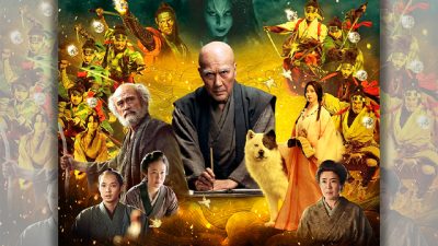 サンデー早起キネマ『八犬伝』