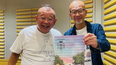 9月29日放送後記　スタジオに突然・鈴木おさむが乱入?!