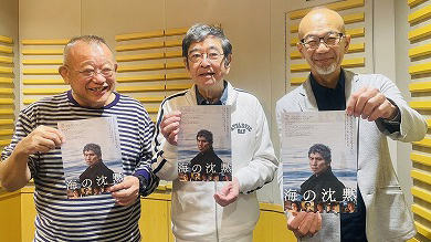10月27日放送後記　石坂浩二が倉本聰さん、渡辺謙さん、小泉今日子さん、西田敏行さんなどを語る！