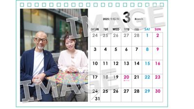 手作り感満載のカレンダー