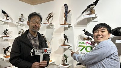 2024年11月20日（水）街角ステーション～噂を求めてどこまでも