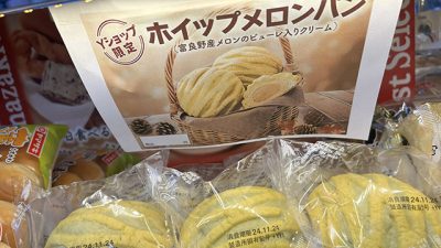 2024年11月21日（木）街角ステーション～噂を求めてどこまでも